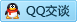 QQ在线咨询527079932
